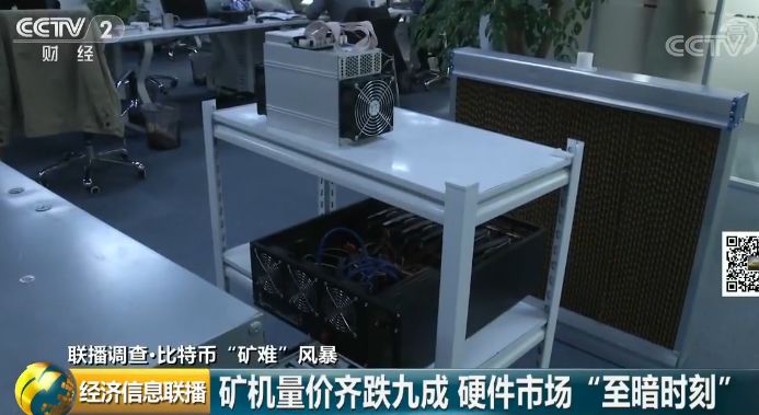 比特币至暗风暴始末↓↓看完终于明白了,一枚比特币的"出生"与覆灭