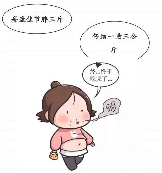 那些对不起男朋友的事
