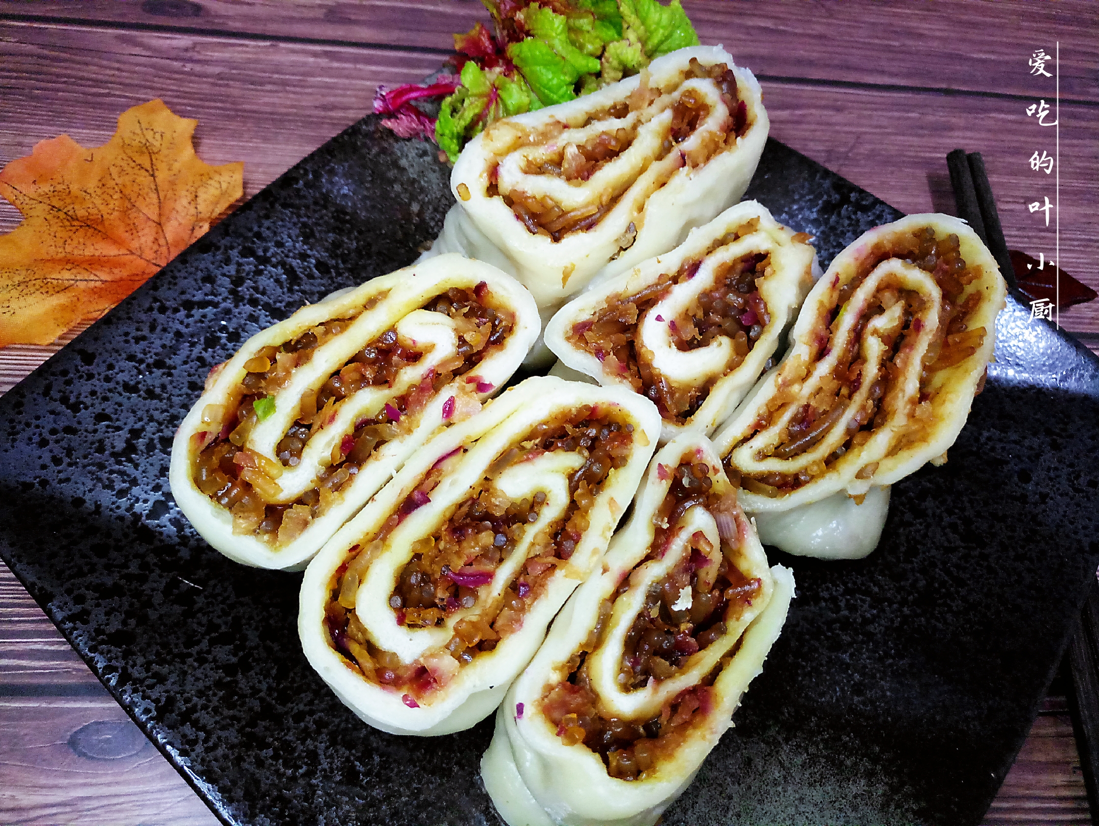 今日冬至,老妈做的萝卜卷子,好吃又好看,一口一个,比肉都香