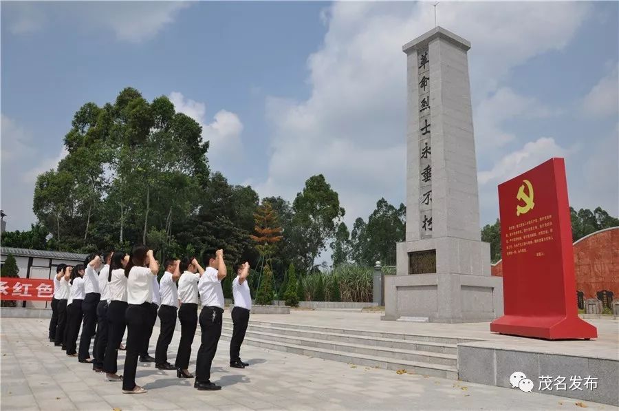 南路革命化州纪念馆图片