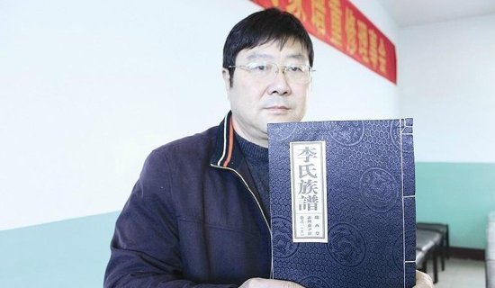 2005年,李白後人在江蘇一村現世,還拿出族譜,專家為何說不信?