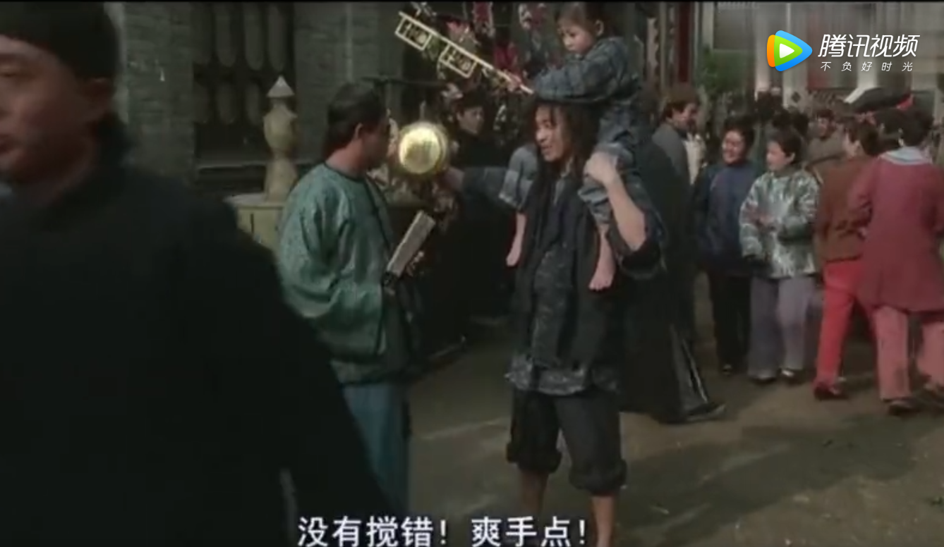 《武状元苏乞儿》周星驰背着女儿杨幂