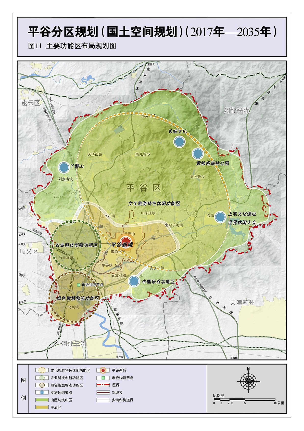 北京平谷地图村庄图片