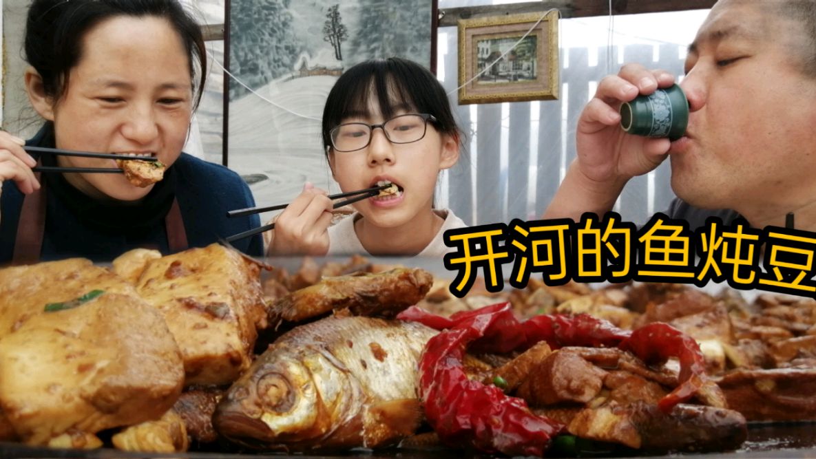 20块买1斤多小杂鱼,配3块钱大豆腐酱炖,给农村大哥喝断片了