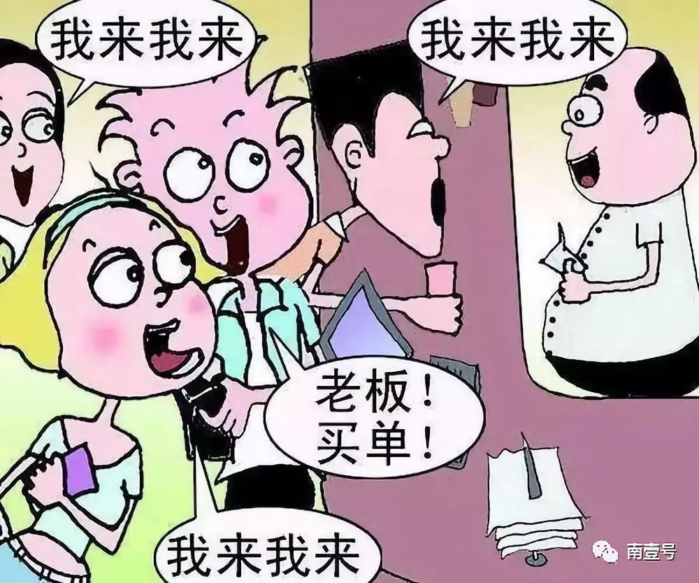 你和男人抢着买单的样子,不是一般的难看!