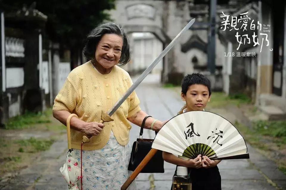 这部关于奶奶的高分电影,让所有人泪奔不已