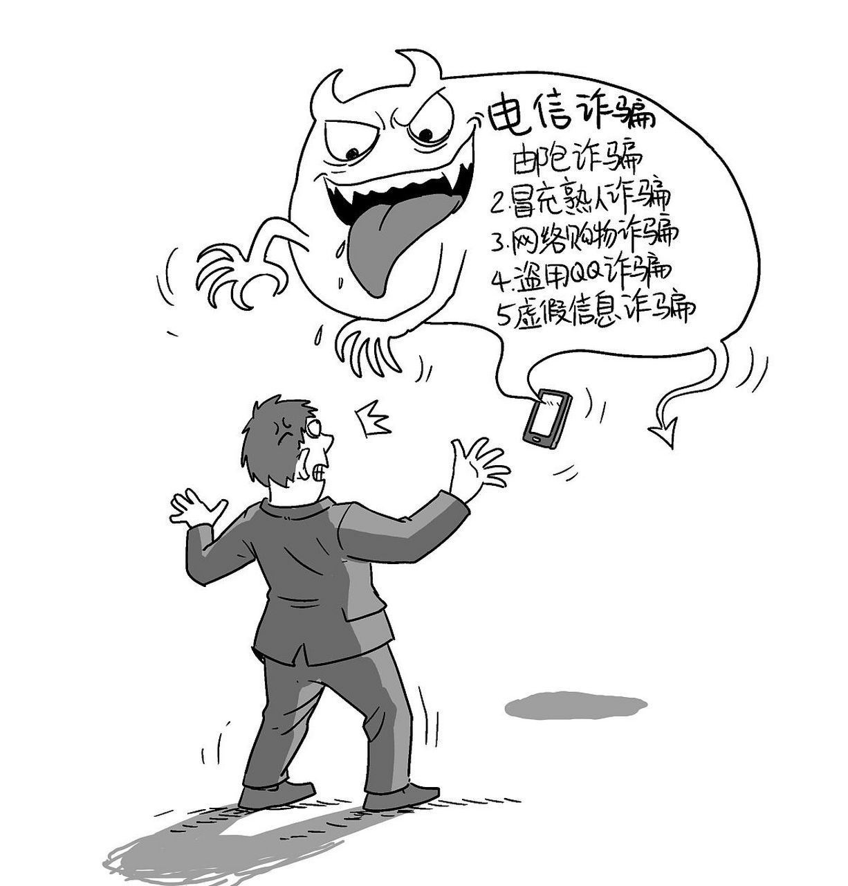 为什么相爱还会分手#   不爱了,才会分手.