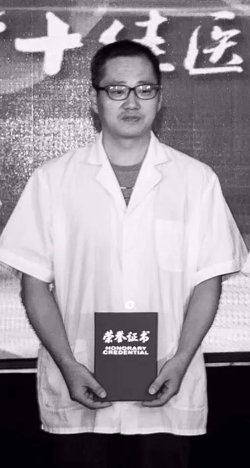 殉职医生朱峥嵘获评"江苏好人"