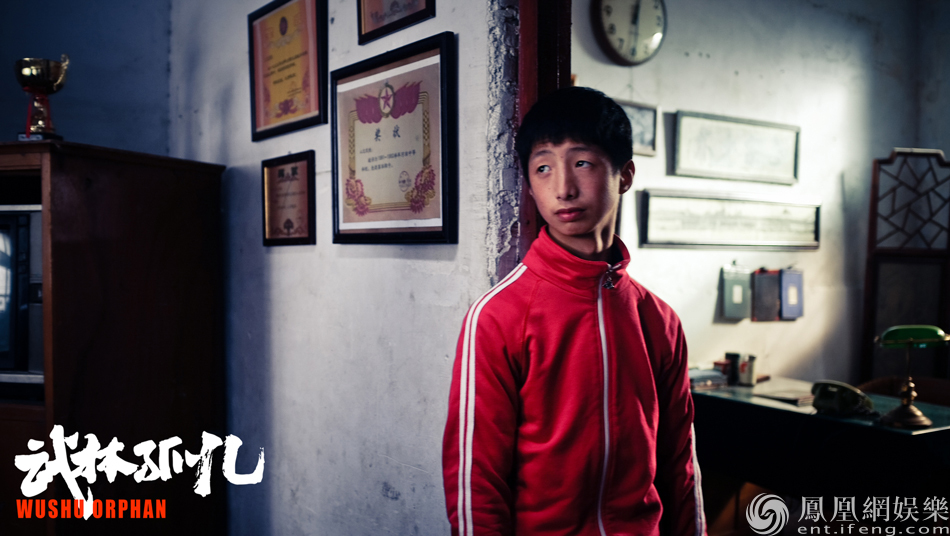 电影《武林孤儿》上映 荒诞幽默发人深省