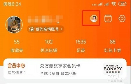 我的淘宝人生账单在哪里看，2020淘宝人生账单在哪里看