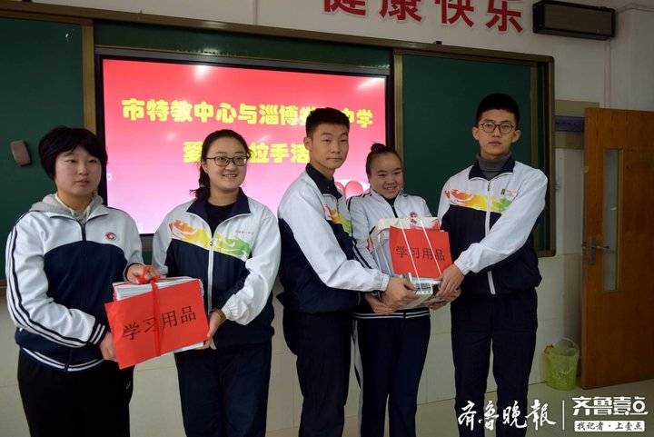 "手拉手"传递爱!淄博黉门中学30名师生走近这群特殊孩子