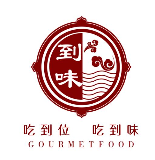 餐饮行业logo设计