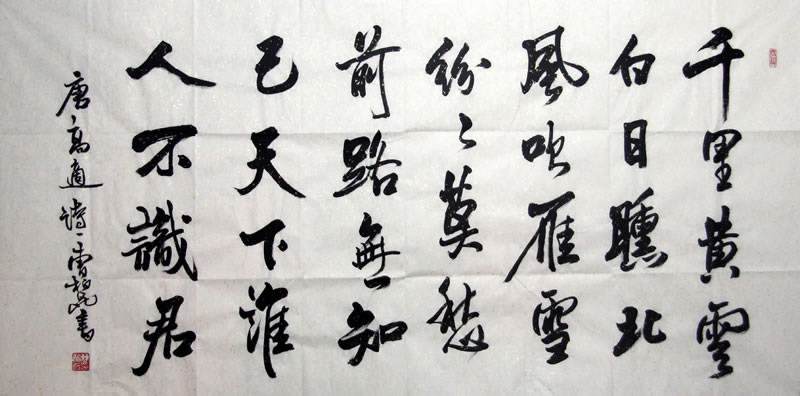 曹柏昆书法方中带圆,刚柔并济,儒雅洒脱,自成面目