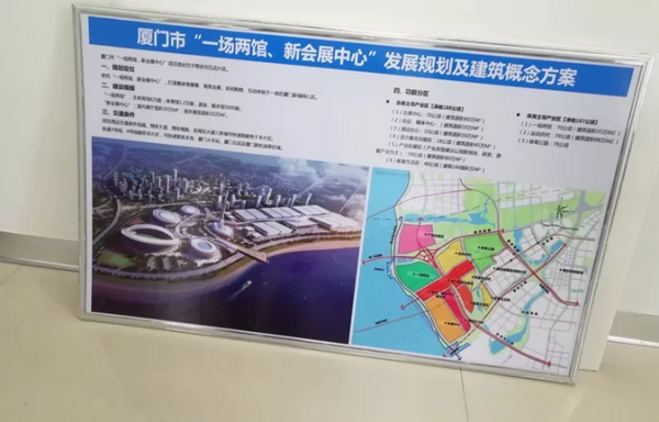 翔安新会展中心pk岛内,力争全国一流,你怎么看?