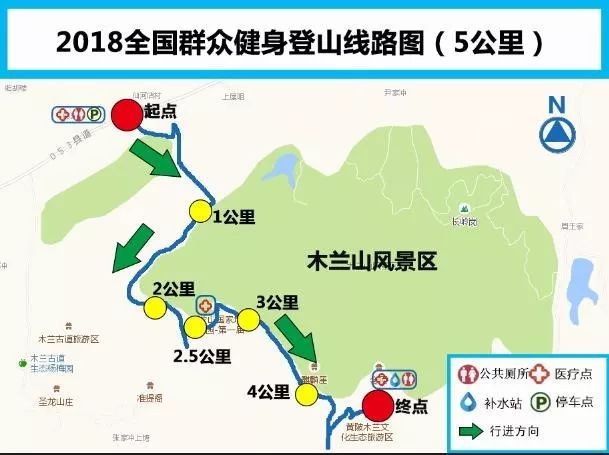 活动路线:木兰山入口服务区→下马石→木兰山胜景广场→沿原路返回