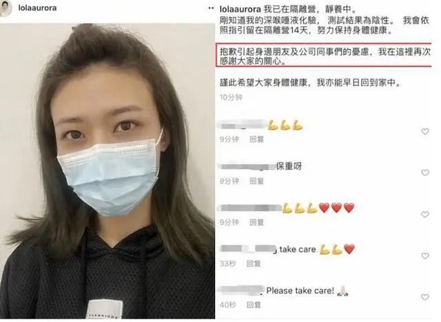 tvb艺人李君妍家姐确诊新冠!却瞒报病情依旧录制节目,现已道歉