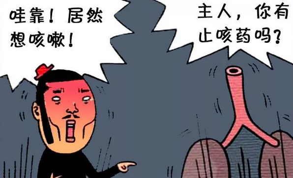 搞笑漫画:拉肚子,请认准止咳药,一粒就"见效!