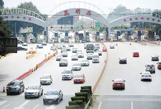 "搬不动"的昆明西收费站卡在哪儿?官方回应