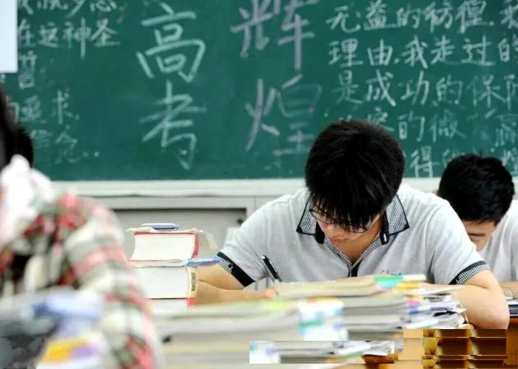 成绩中等的高中生,想努力学习却怕被同学说"笨,怎么办?