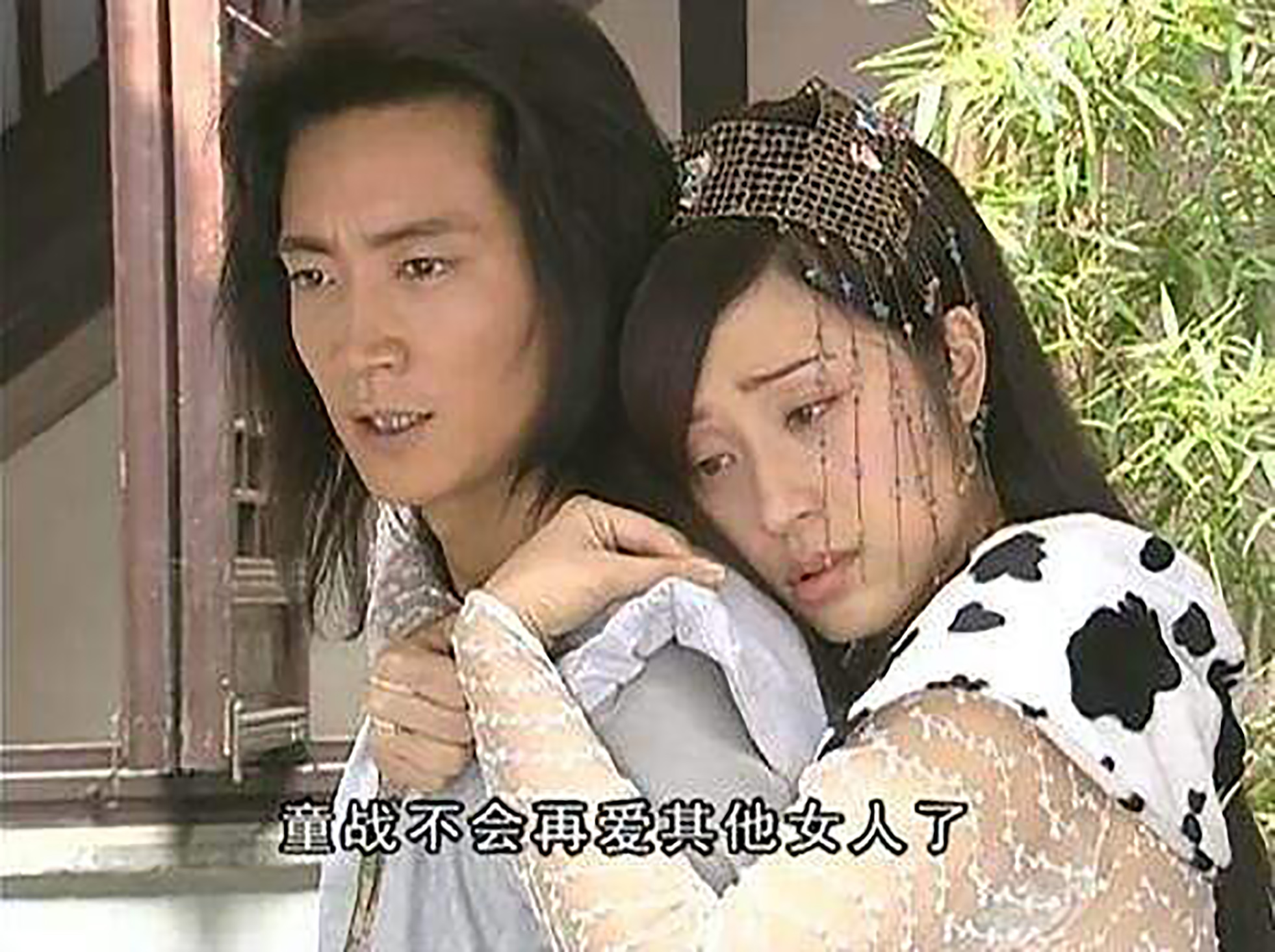 《水月洞天》回忆杀!豆豆和童博终成眷属,童战和天雪让人惋惜