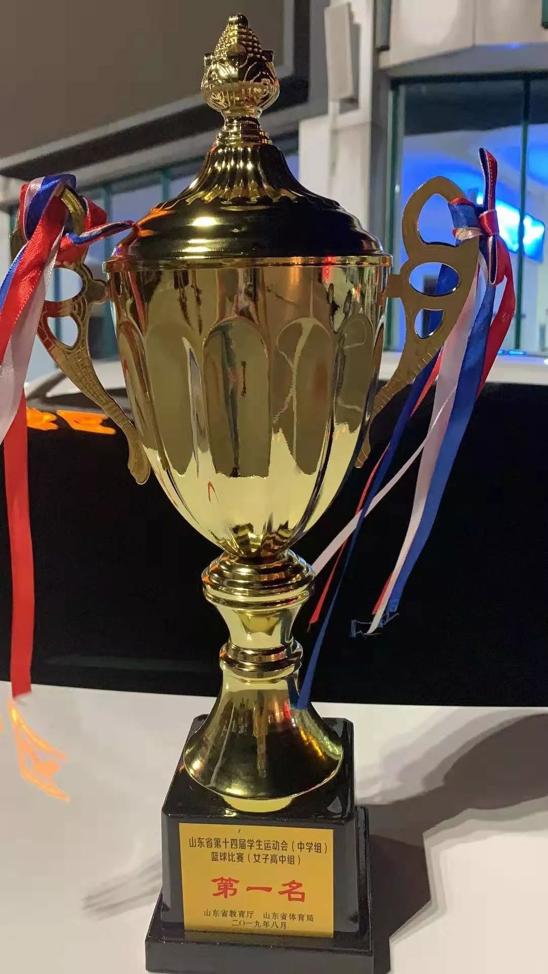 厉害了!日照一中篮球队再次登上全省冠军领奖台!