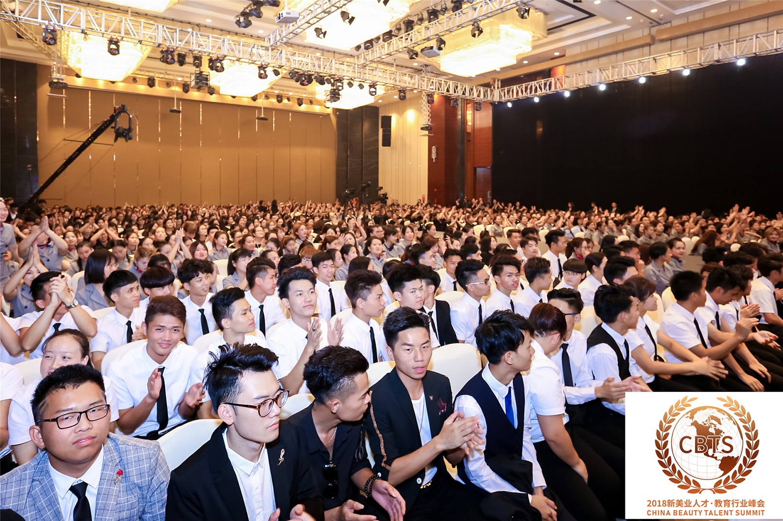 人才通天下美业共赢，新美业人才教育行业峰会12.17日在惠州举行插图2