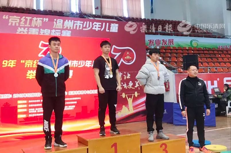 厉害!乐清在这项比赛中,逆袭成为"黑马"