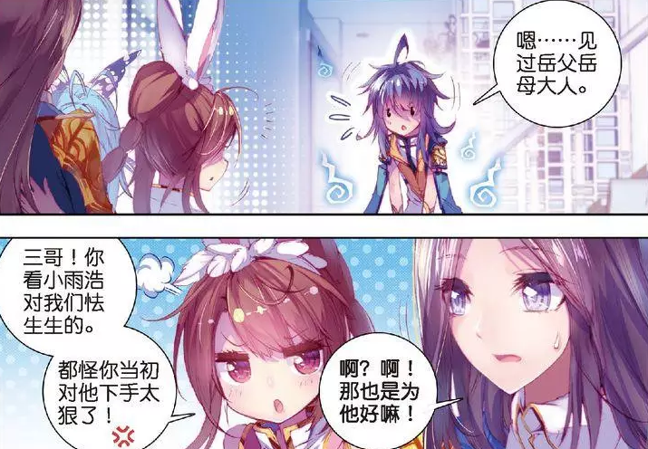 神界传说:唐三壁咚霍雨浩,小舞,唐舞桐母女俩满脸奇怪的笑容!