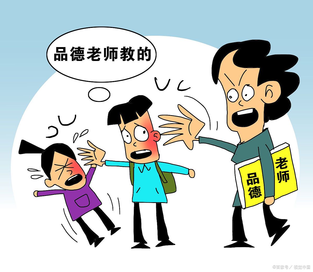 德不配位,灾殃难免:解析个人品德与成功的秘密