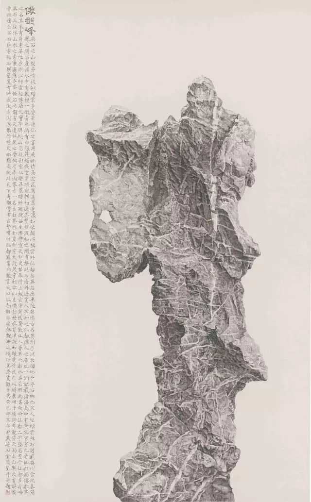太湖石素描图片