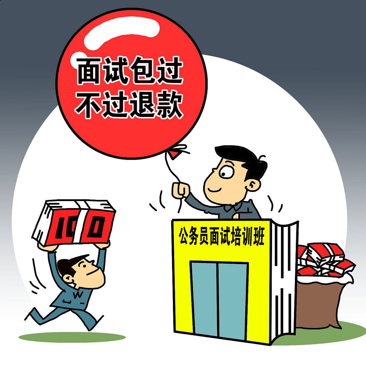 江西一国企领导称要取消周末# 国企领导称要取消周