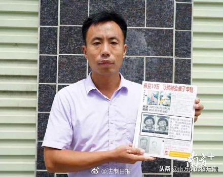 人贩子张维平周容平被判死刑 案涉九名幼儿至今下落不明