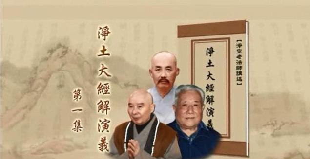 夏莲居老居士作品图片