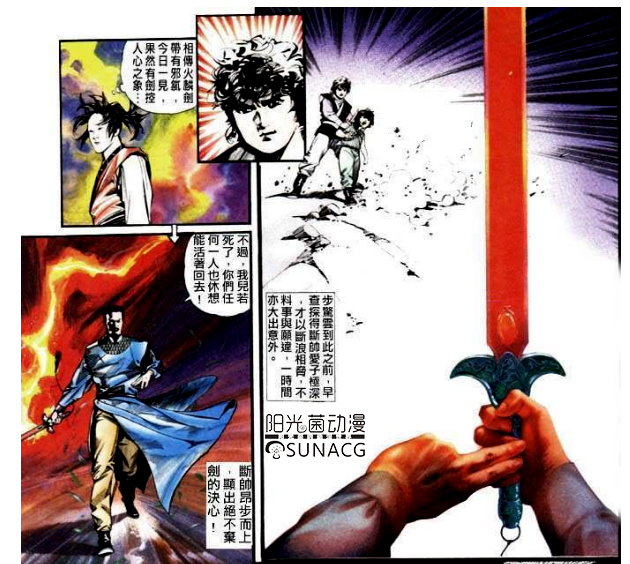 回顾《风云》十大利器中最强神兵“屠龙七武” 回顾《风云》十大利器中最强神兵“屠龙七武”