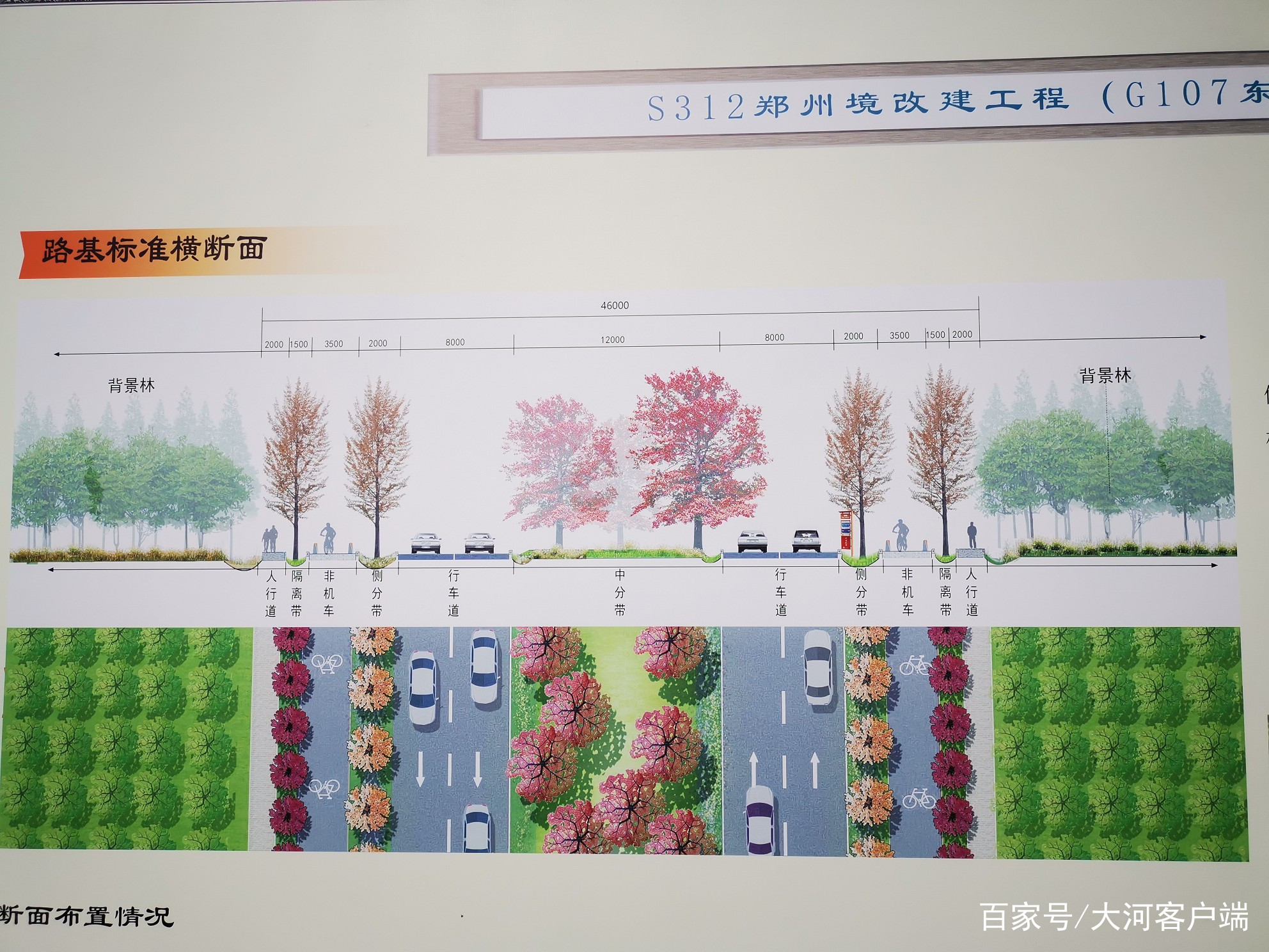 早啊,新闻来了丨2020.04.04 早啊,新闻来了丨2020.04.04
