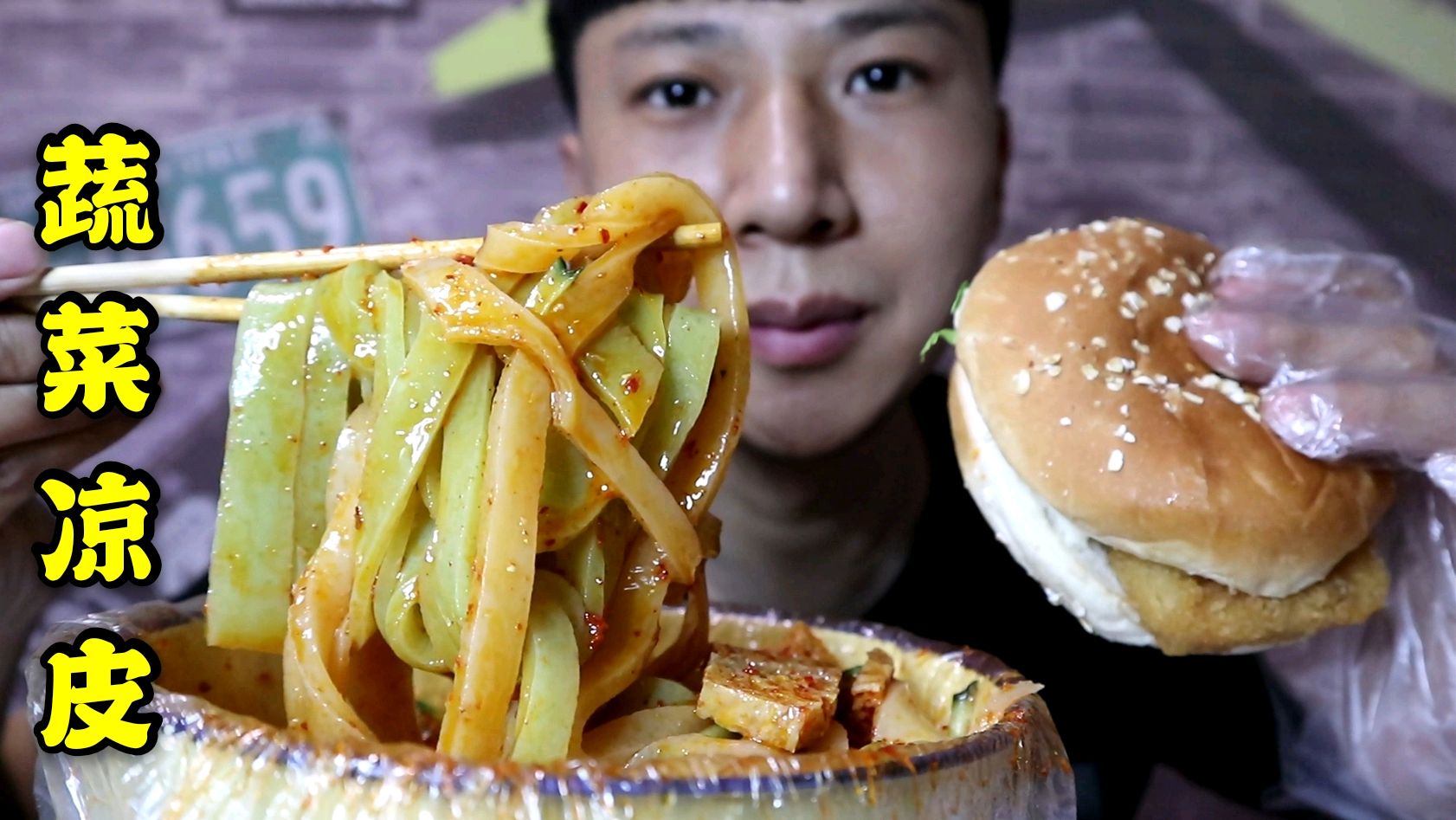 在甘肃花了12.8元的午餐,蔬菜凉皮配华莱士汉堡,这也太便宜了