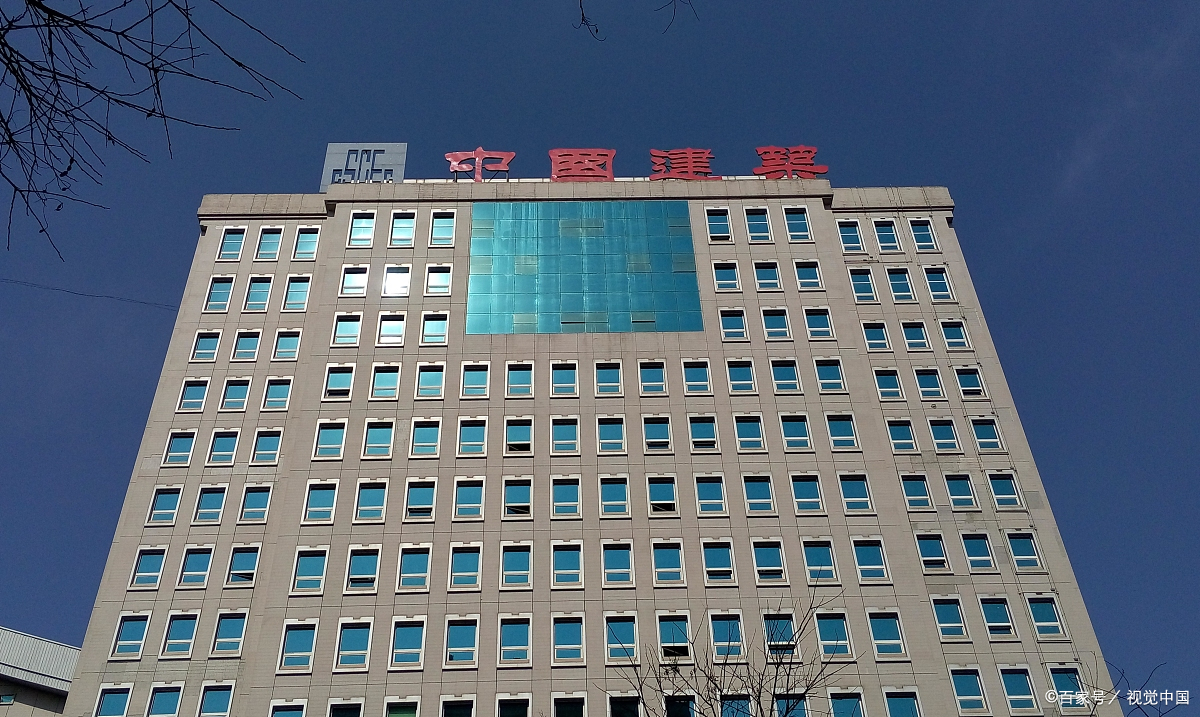 北京中国能建大厦图片