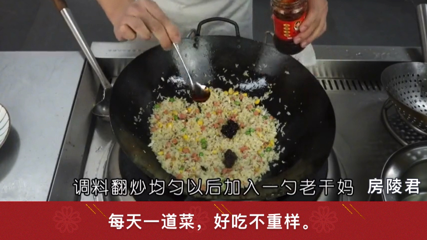 吃米饭不要汤和菜,一盘老干妈炒饭就搞定,要加鸡蛋哦。