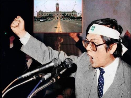 郑南榕生前遭猜忌,嘲笑,死后竟被民进党"造神"