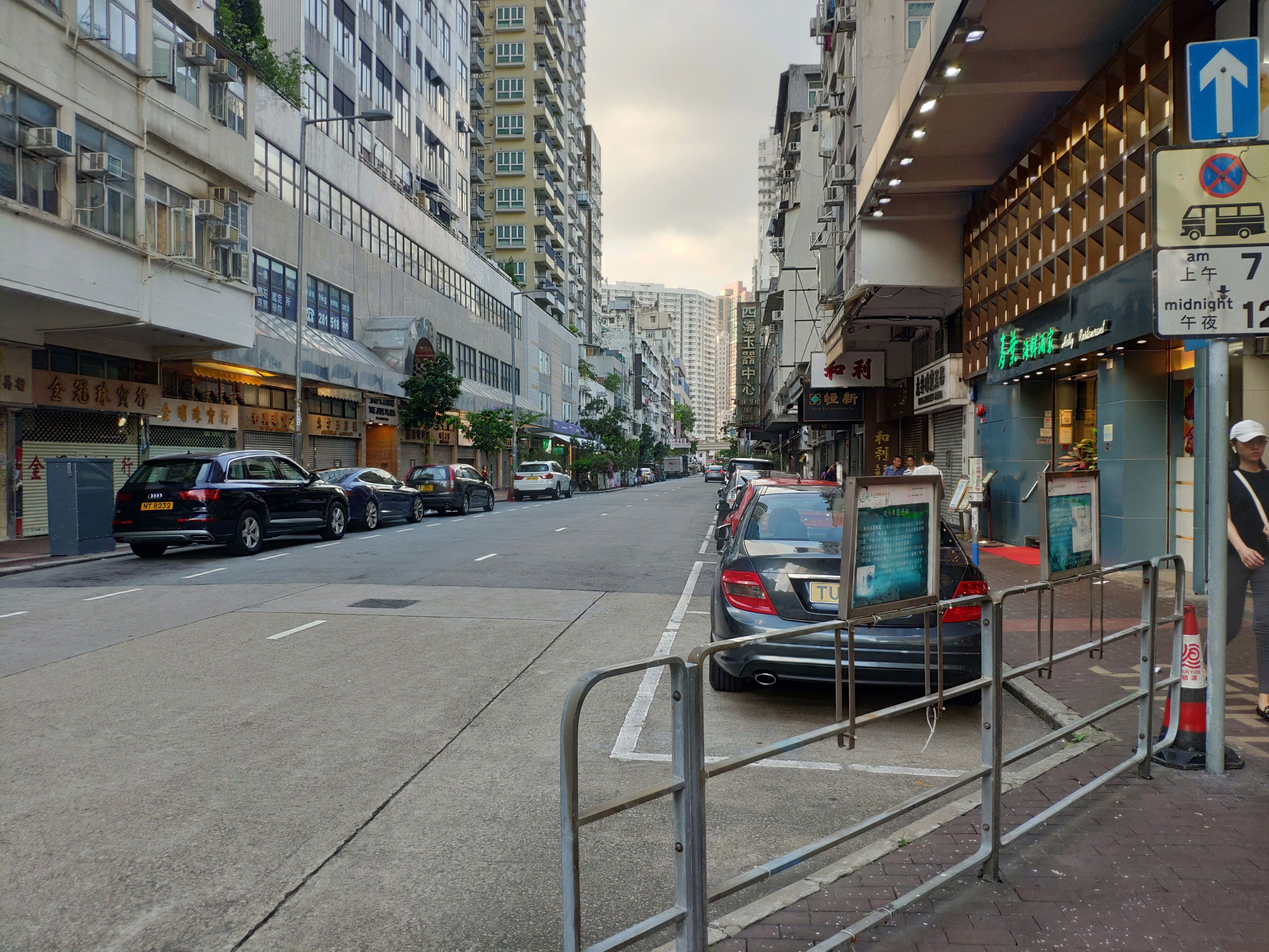 香港九龙中环逛街购物,第三集