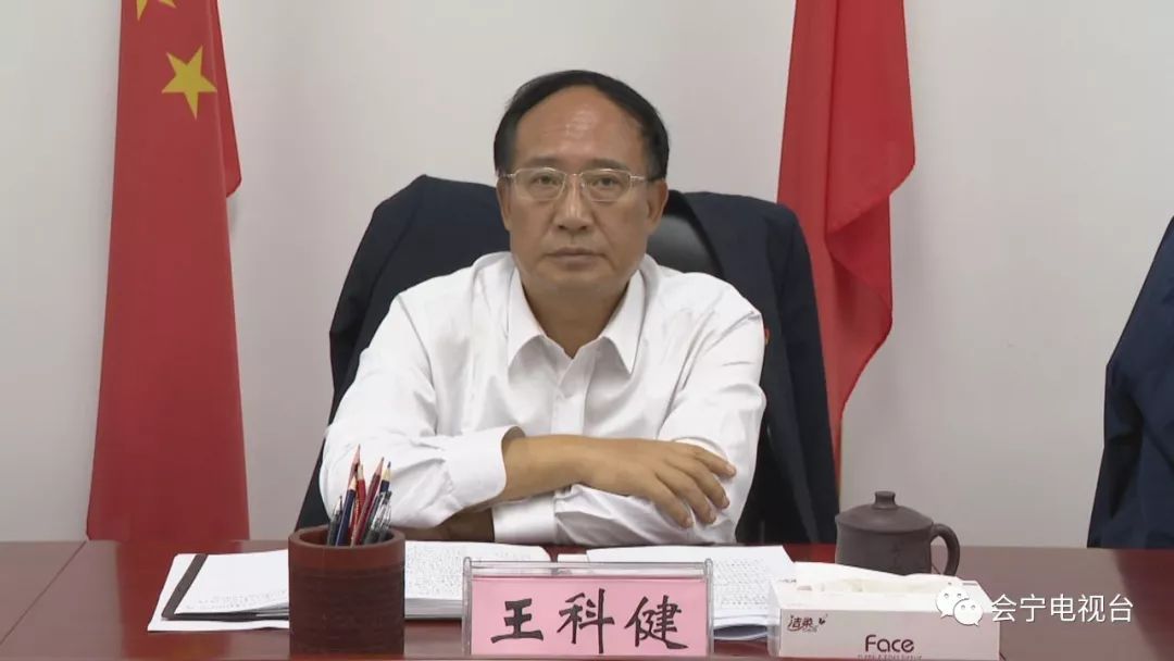 王科健强调:加大信访积案化解力度 确保全县社会大局和谐稳定