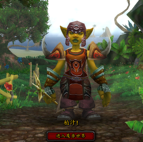 魔兽世界中最适合地精种族职业推荐,不怕丑你就用吧