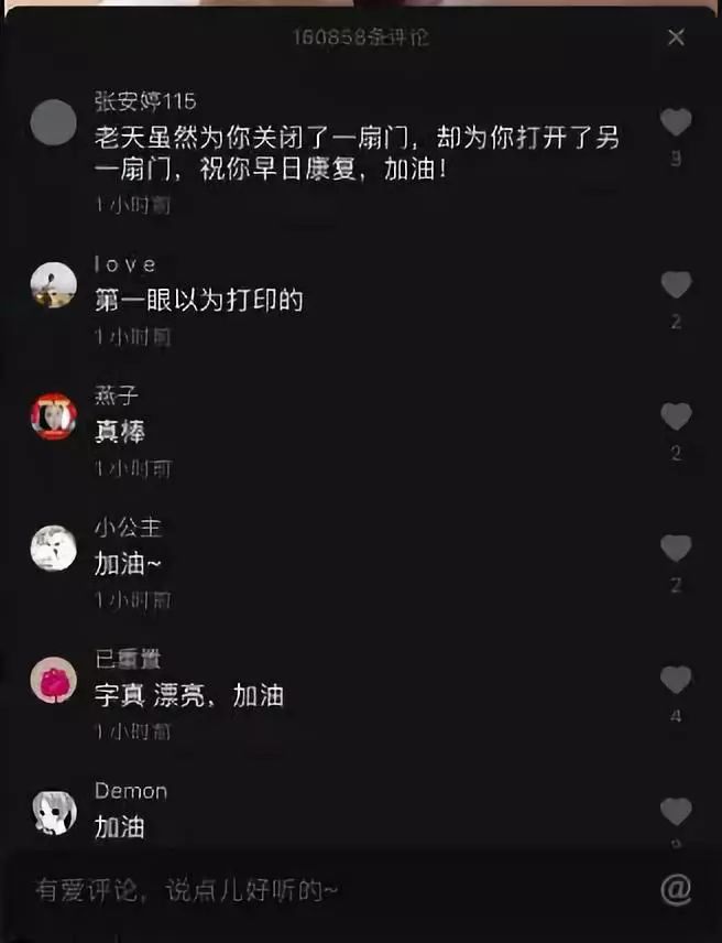 包含抖音1元100赞网址的词条