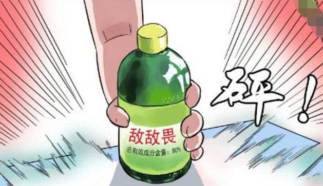 搞笑漫画:难拧的敌敌畏瓶盖