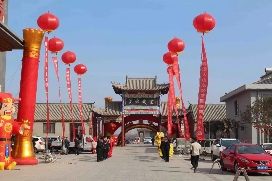 尚尧酒店助力青岛啤酒山东省区菏泽大区2019年经销商年会圆满成功