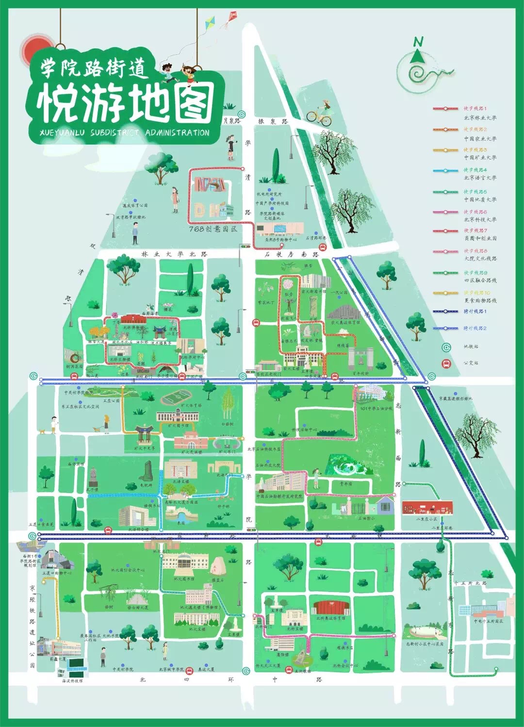 宇宙中心五道口出了4幅手绘地图,带你正确地玩耍