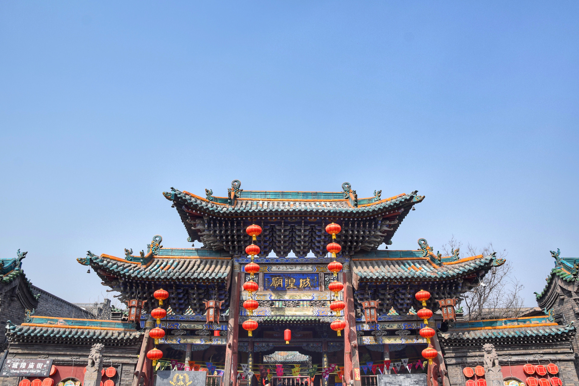 春节最佳旅行地:中国四大古城,最后一个是春节的发源地!