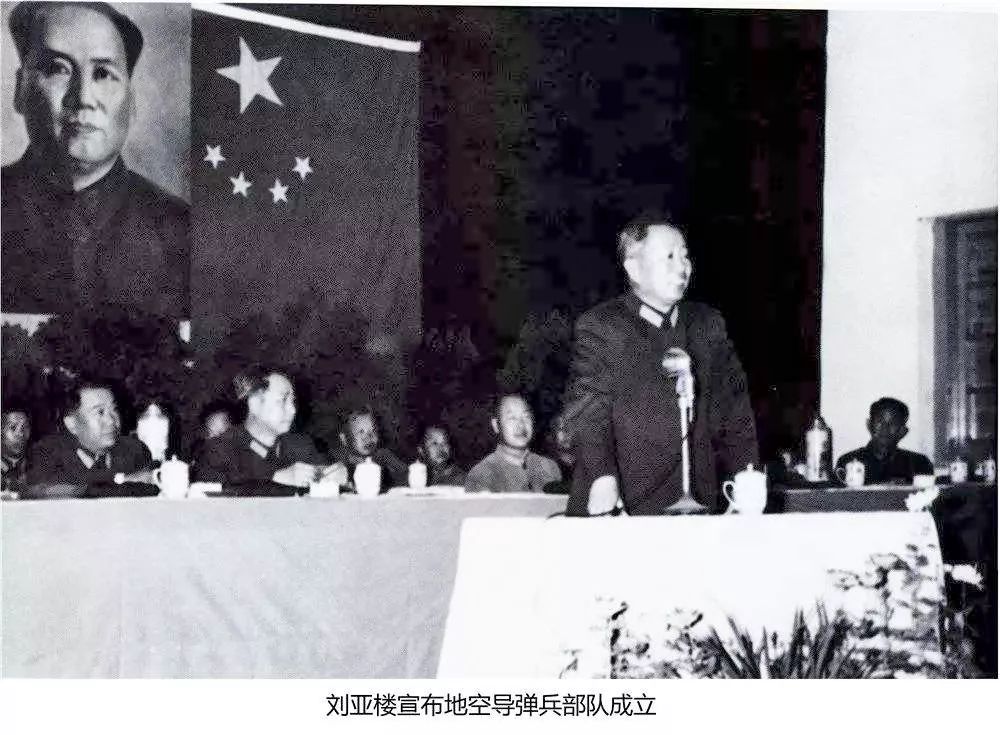 "543部队"的神秘面纱