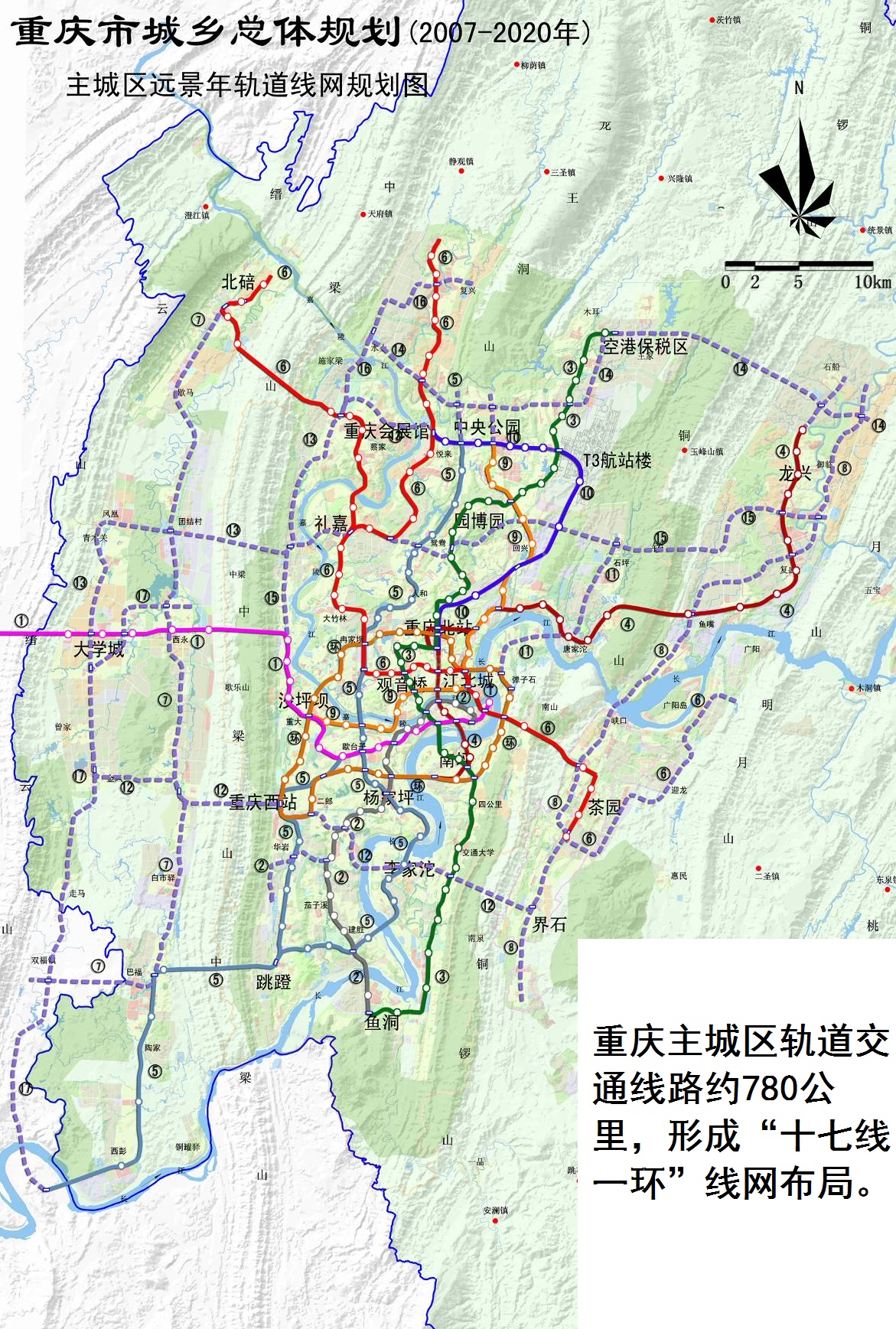 分析重庆轨道交通规划的蓝图:看似困难重重,实则战略布局清晰