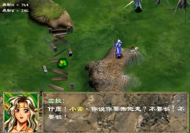 经典游戏《幻世录》最终隐藏boss咕噜是如何加入队伍的?